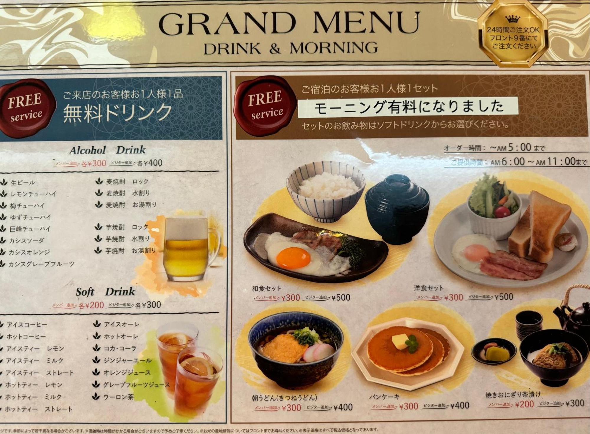 Hotel Himeji Baby Kiss (Adults Only) Zewnętrze zdjęcie